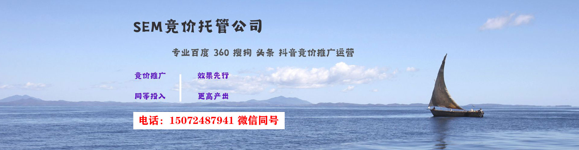 二七sem开户