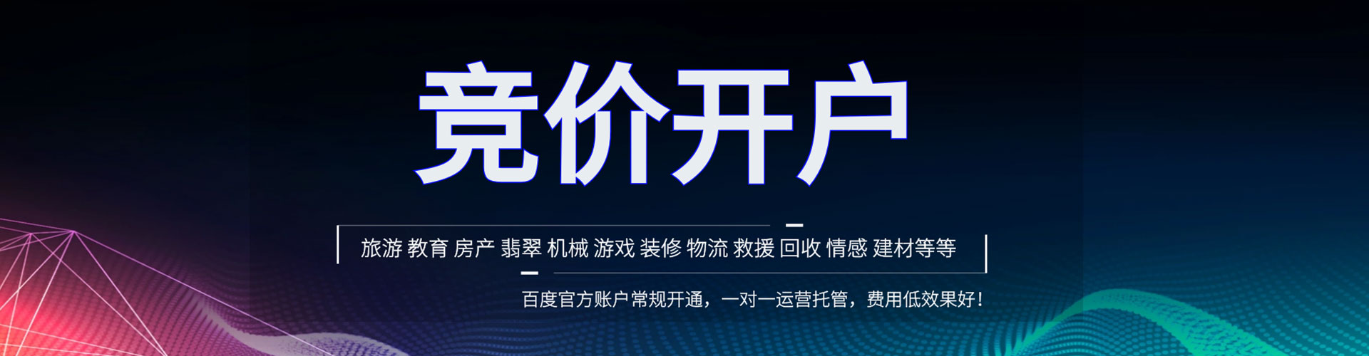 二七sem专员