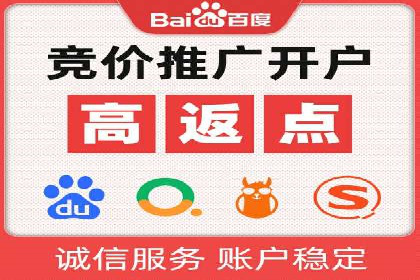 SEM推广案例：多渠道整合营销