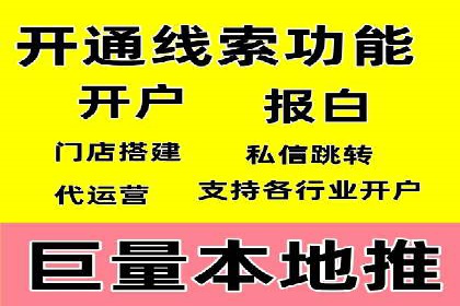 某公司通过百度推广开户实现业务翻倍增长